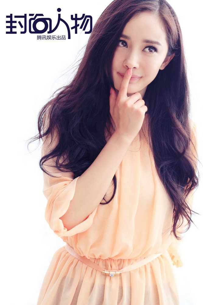  p>杨幂紫苑,飘杨幂语后援会成立于2007年,是最早的 a target="_blank