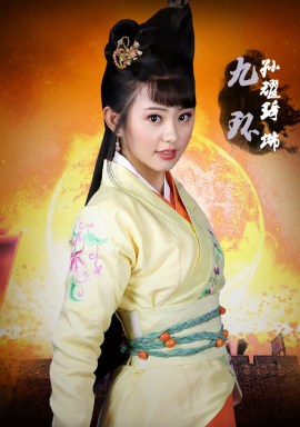 九环公主头像
