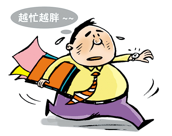 忙人