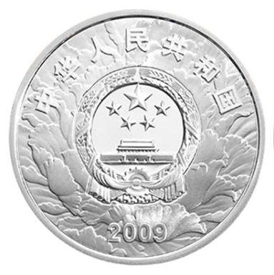 中华人民共和国成立60周年金银纪念币