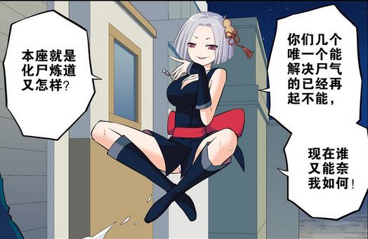  p>《王牌御史》,前称《干活啦!御史大人》.