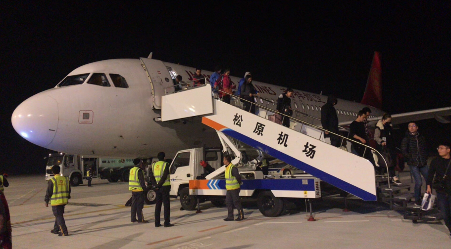  p>松原查干湖机场(songyuan chaganhu airport, a target="_blank"