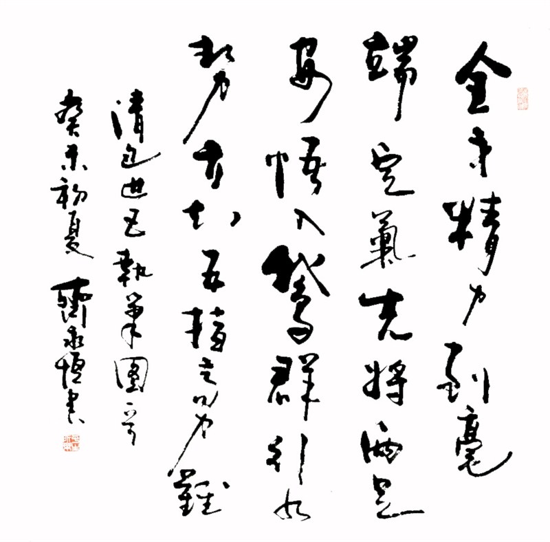  p>齐永恒,字啸天,别号瓦岗山人,融魏斋主,实力派书法家.