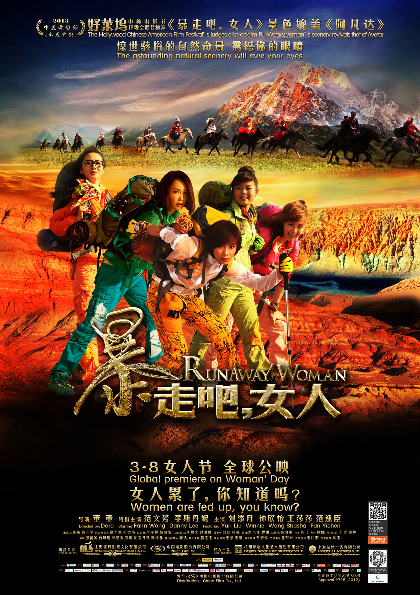  p>《暴走吧,女人》( i>runaway woman /i>)是由 a href="#" data