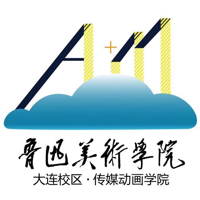 大连鲁迅美术学院