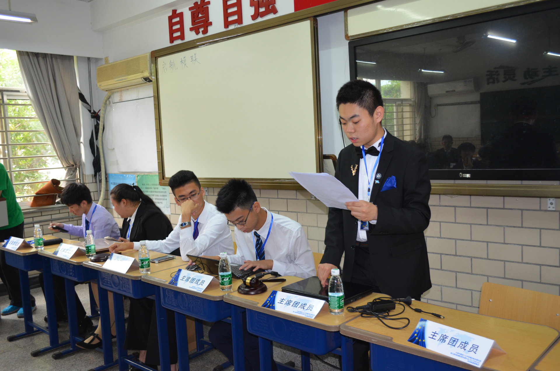 大学" a target="_blank" href="/item/中学校长实名推荐制/3123008"