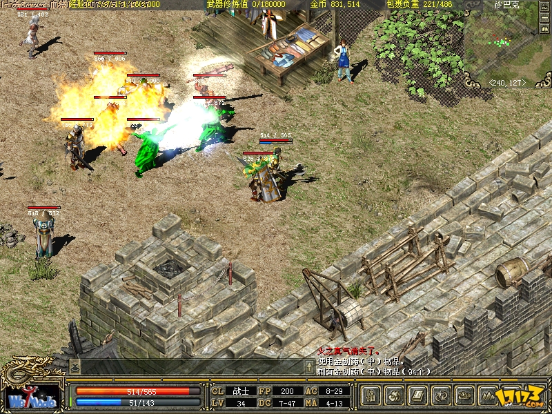 热血传奇开服表|【永恒传说】恭喜“雨天me雷哥哥”入选第20届“名人堂”；