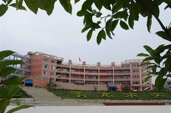  p>正安县第一中学简称正安一中,始建于1938年,是一所完全高级中学