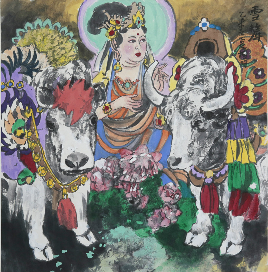 >青海省人, a target="_blank" href="/item/中国美术家协会/2051429"