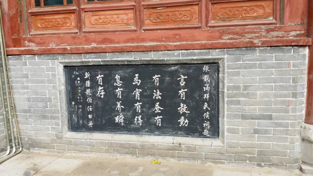  p data-id="gnhf1r9he2">张载祠亦称张子祠