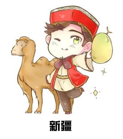 涵仔