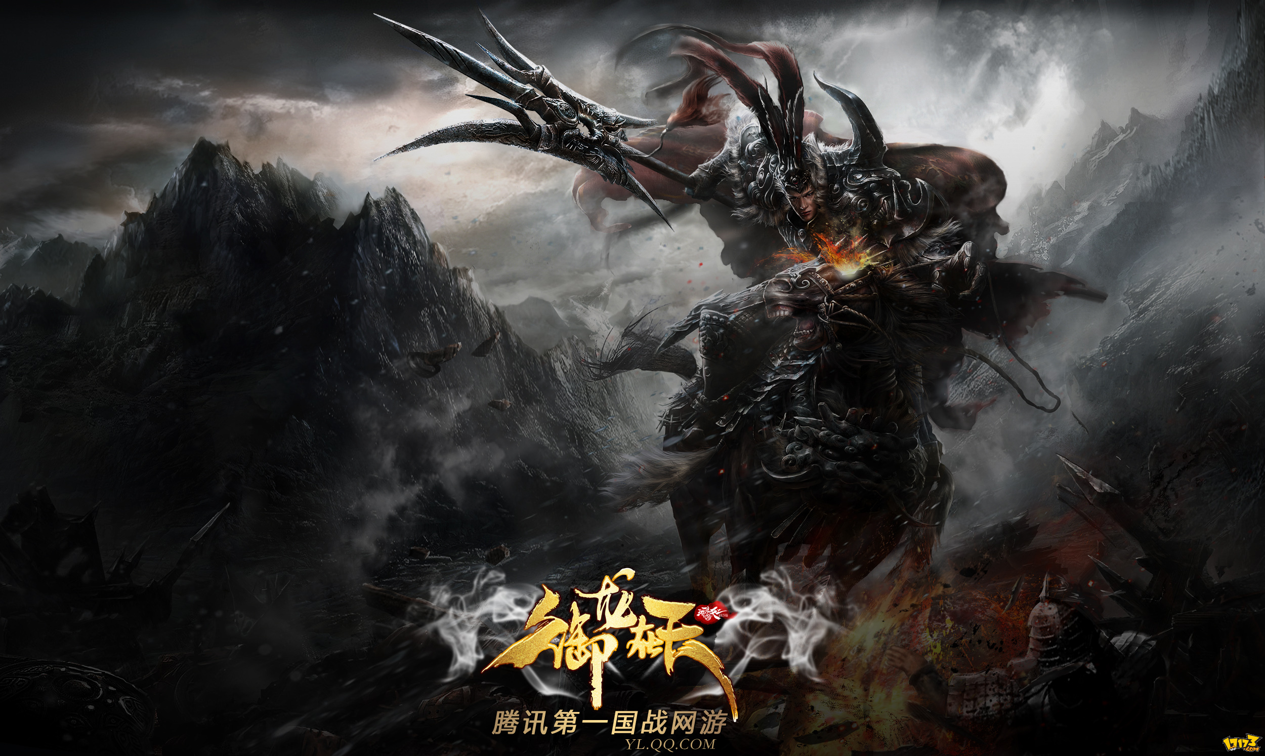  p>《御龙在天》是腾讯研发的国战网游.