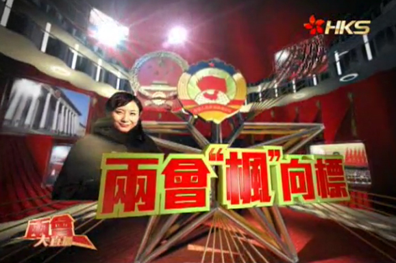  p data-id="gnwgnq5ur3">秦枫,女,著名的时政记者,主持人,现供职于 a