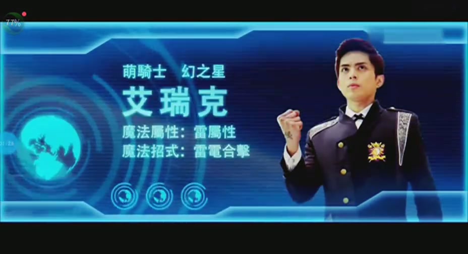  p>《 b>萌学园 /b>: b>寻找 /b>磐古》(英语: b> i>the m riders