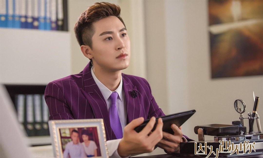  p data-id="gncnpn5f16">代超,1993年7月25日