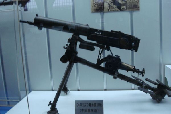 92mm mg08式水冷马克沁重机枪为蓝本在1935年仿制而成的重机枪. /p>