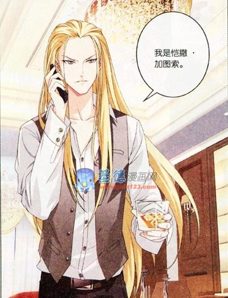  p>恺撒·加图索,江南所著长篇幻想小说《 a target="_blank" href="