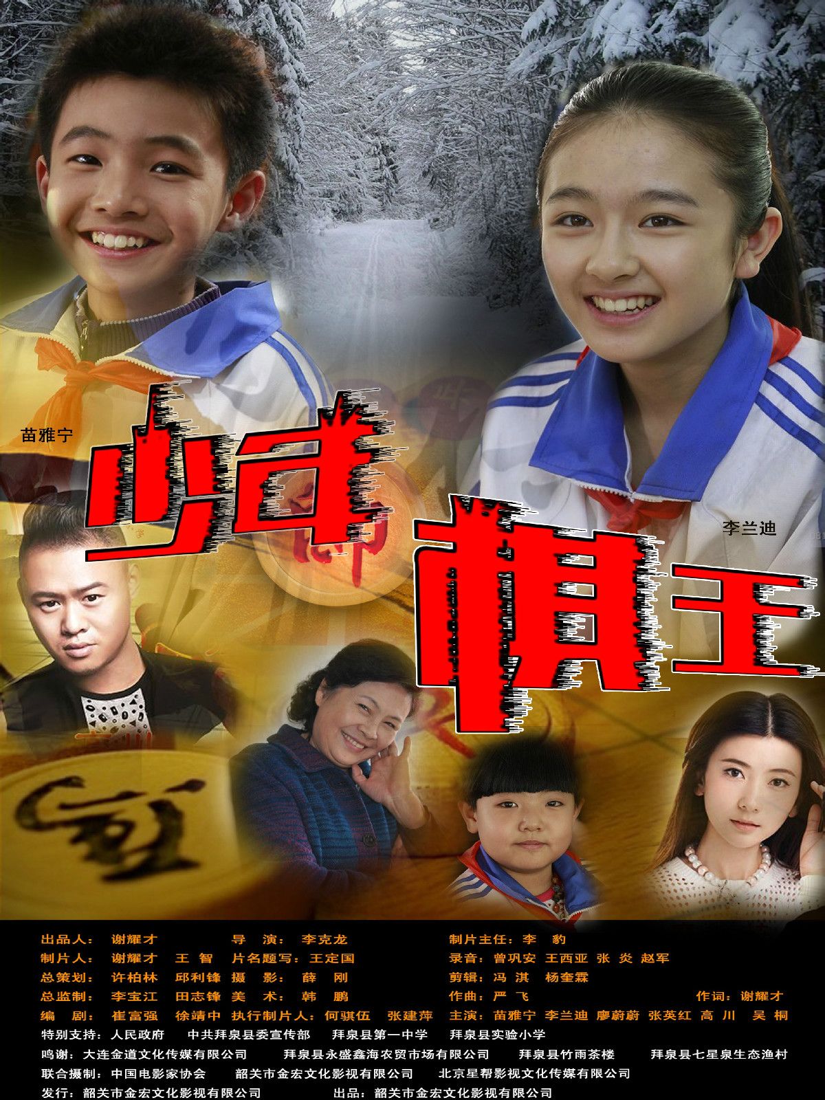  p data-id="gnyuxj7mbk"> a target="_blank" href="/item/电影