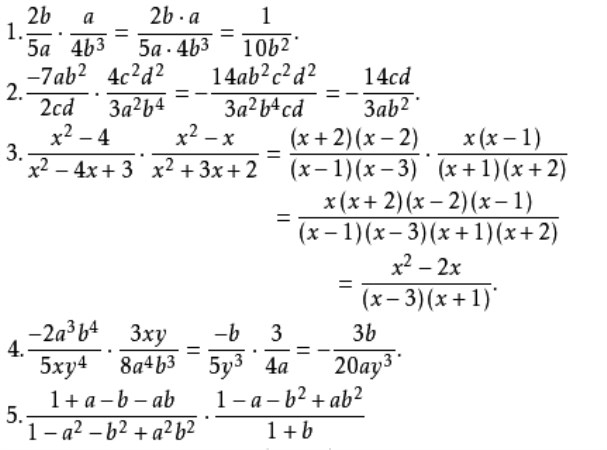  p>分式乘法法则(rule of a fraction multiplication)是 a target="