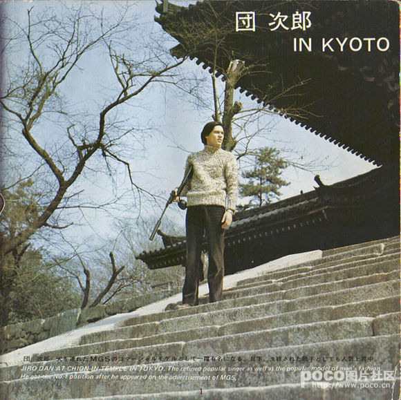  p data-id="gnt6thpxhq">团时郎 i>(団時朗