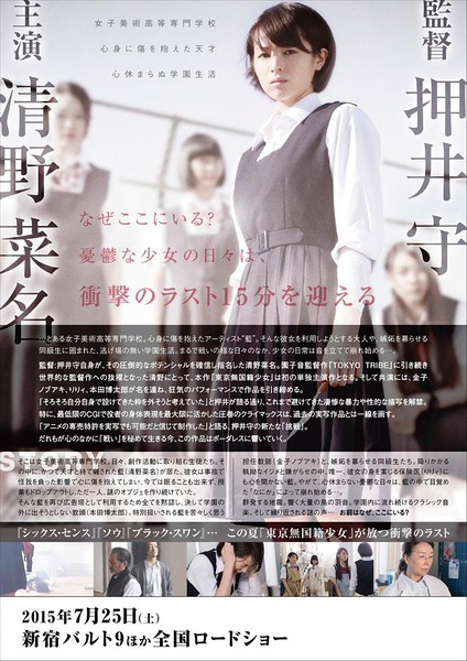  p>清野菜名 i>(nana seino) /i>,1994年10月14日出生于日本爱知县稻