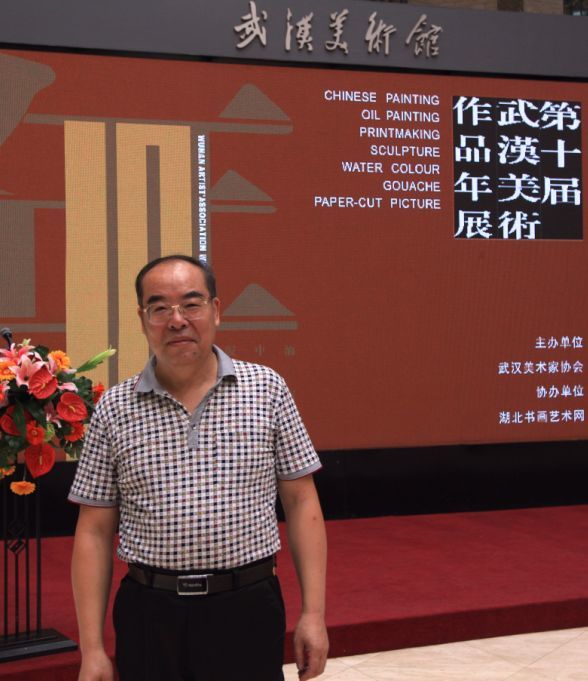 武汉市汉南区卓越书画院