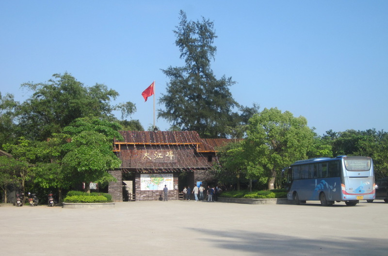  p>大江埠旅游风景区总占地面积100余亩,位于北海市广东南路银海区