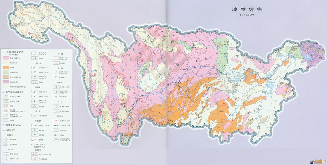 长江流域