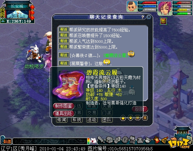 λôƾٴ_λս_Ʈδ칬