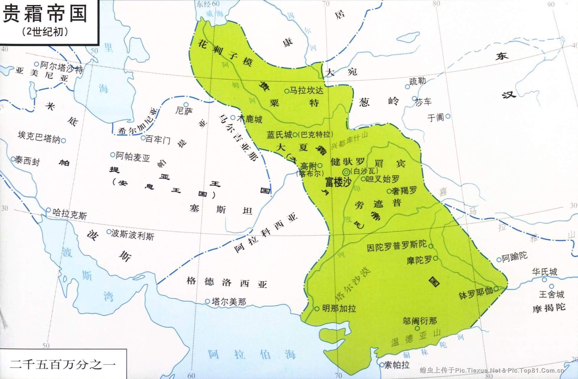  p>贵霜帝国(英文:kushanempire;30年-375年),是曾存在于中亚的古代盛