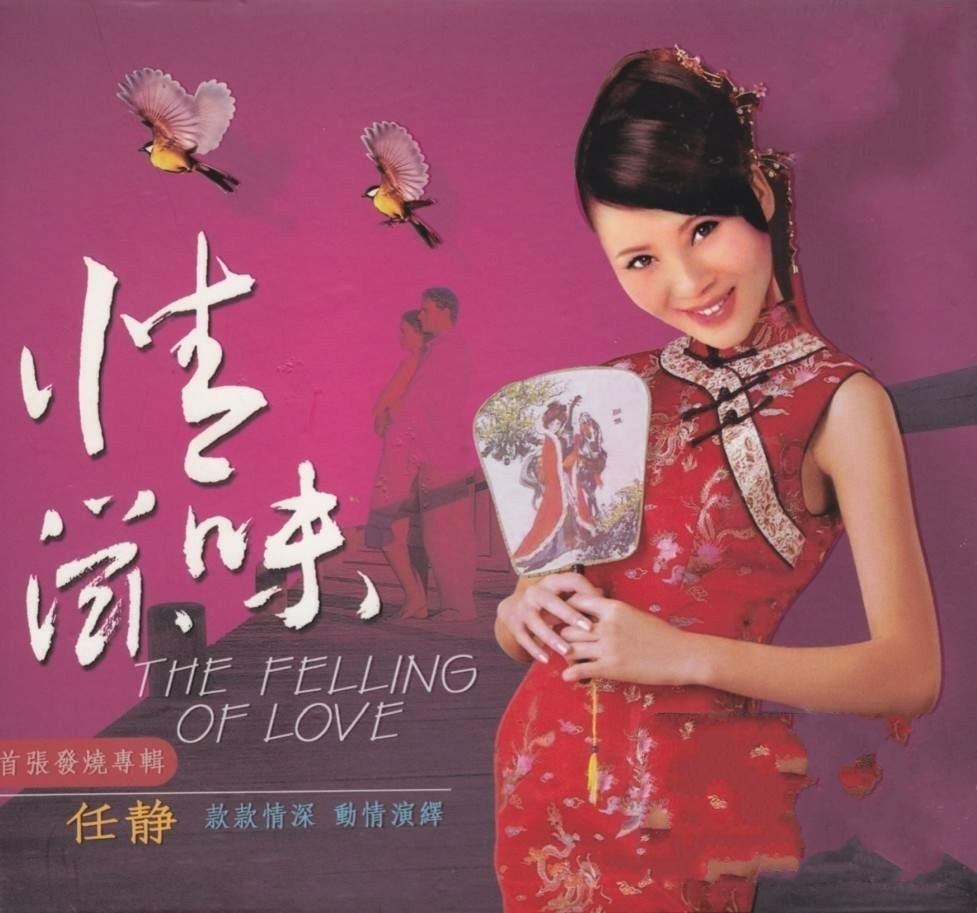 《无奈无奈》是由歌手<a target="