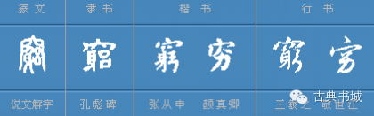古汉字中的神奇智慧，令人惊叹!_百科TA说