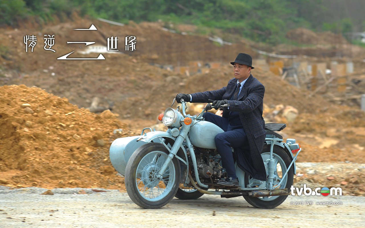  /i>是香港 a href="#">电视广播有限公司 /a>制作的跨年代电视剧,由