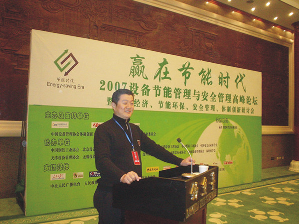 李平