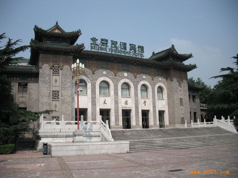  p data-id="tspcbe0whkvn">北京友谊宾馆始建于1954年,前身为北京
