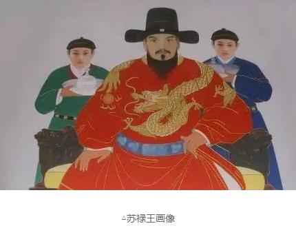  p>苏禄国(saltanah sulu) ,是古代以现 a target="_blank" href="
