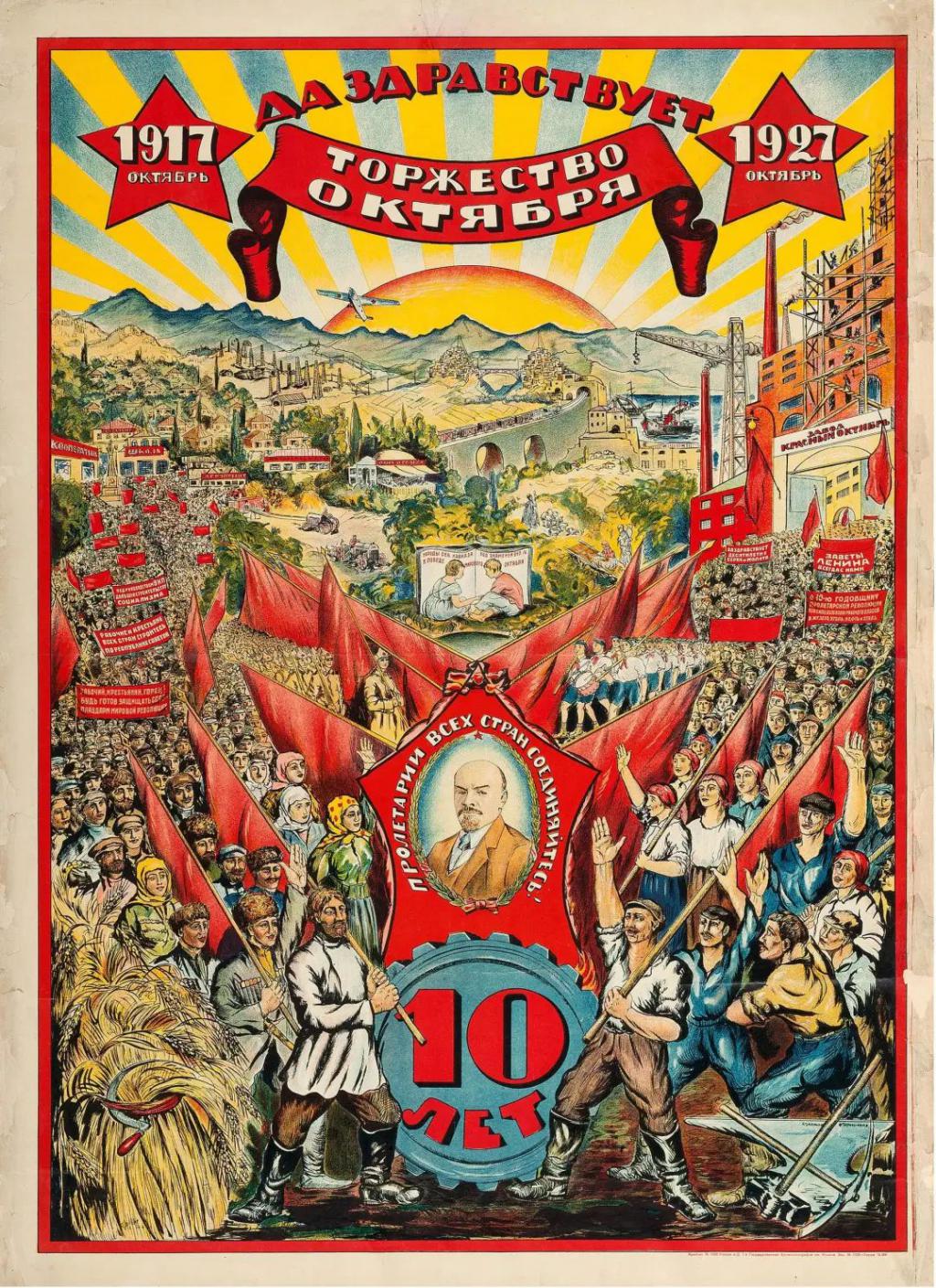  p> b>俄国十月革命, /b>又称 b>红色十月 /b>, b>十月起义,彼得格勒