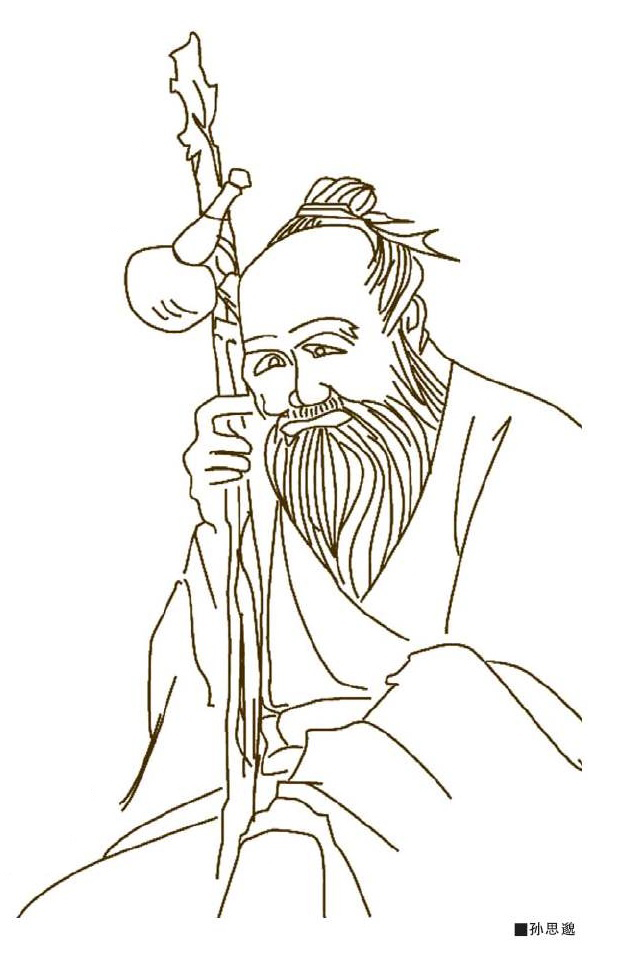  p data-id="gnwmsa77o3"> a target="_blank" href="/item/孙思邈