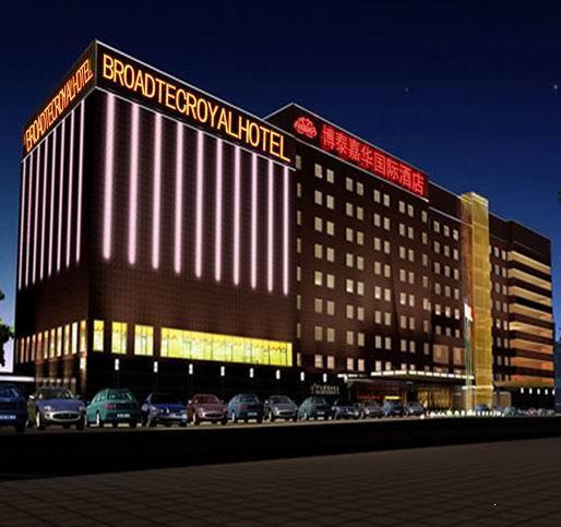 北京博泰嘉华酒店