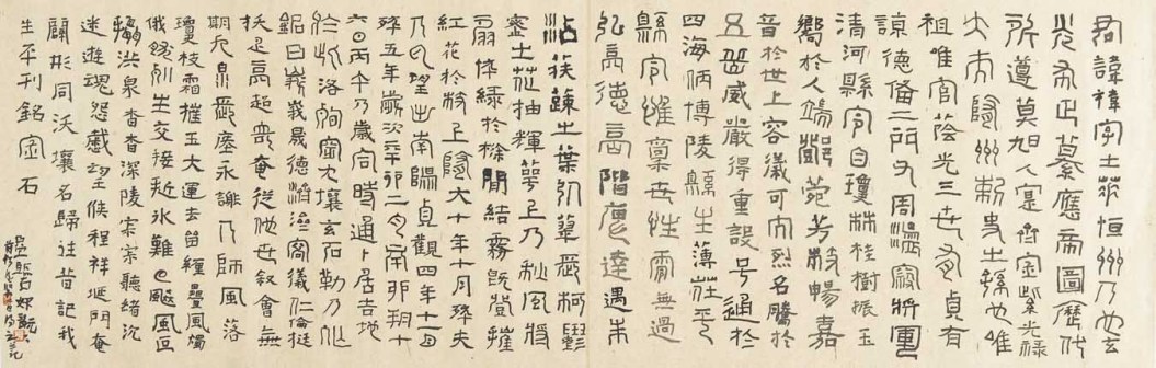曾翔（中国艺术研究院中国书法院办公室主任）_百度百科
