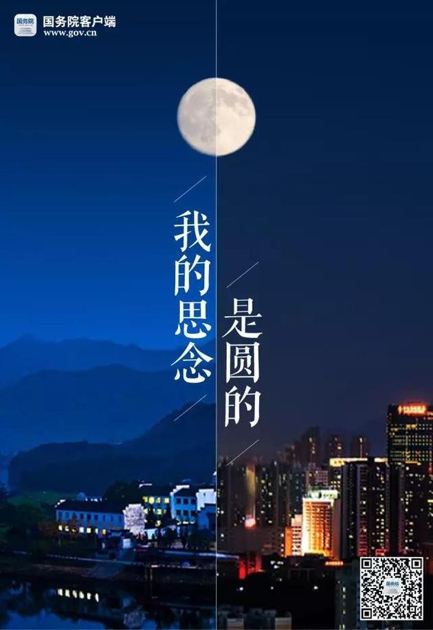 我的思念是圆的