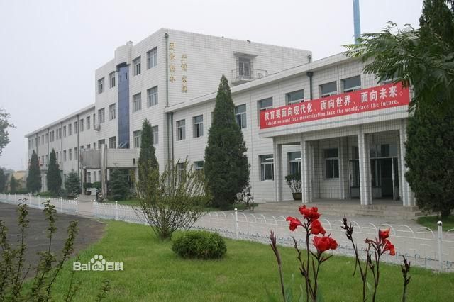 秦皇岛市山海关第二中学