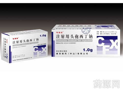 头孢西丁钠注射液