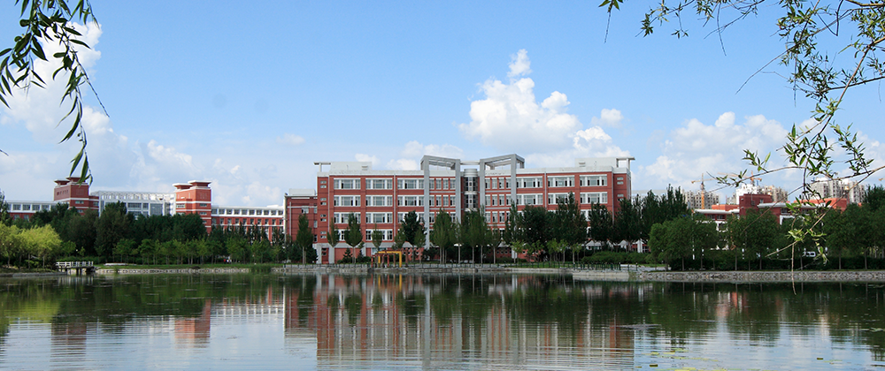 大庆石油学院