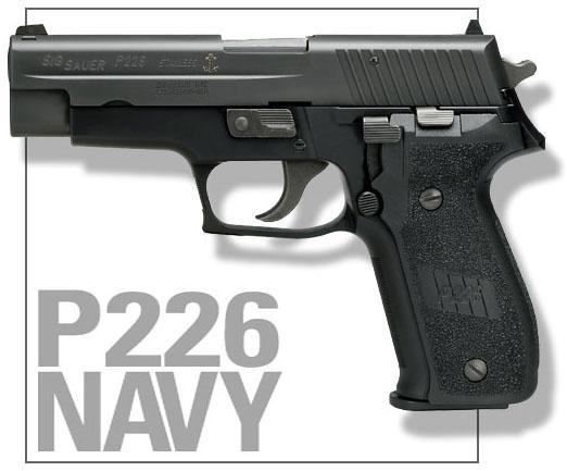 sig p226式手枪