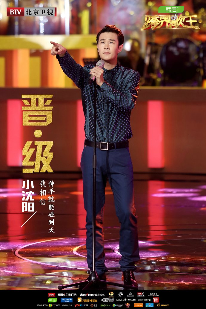  p>《跨界歌王第一季》是 a href="#" data-lemmaid="3814030">北京