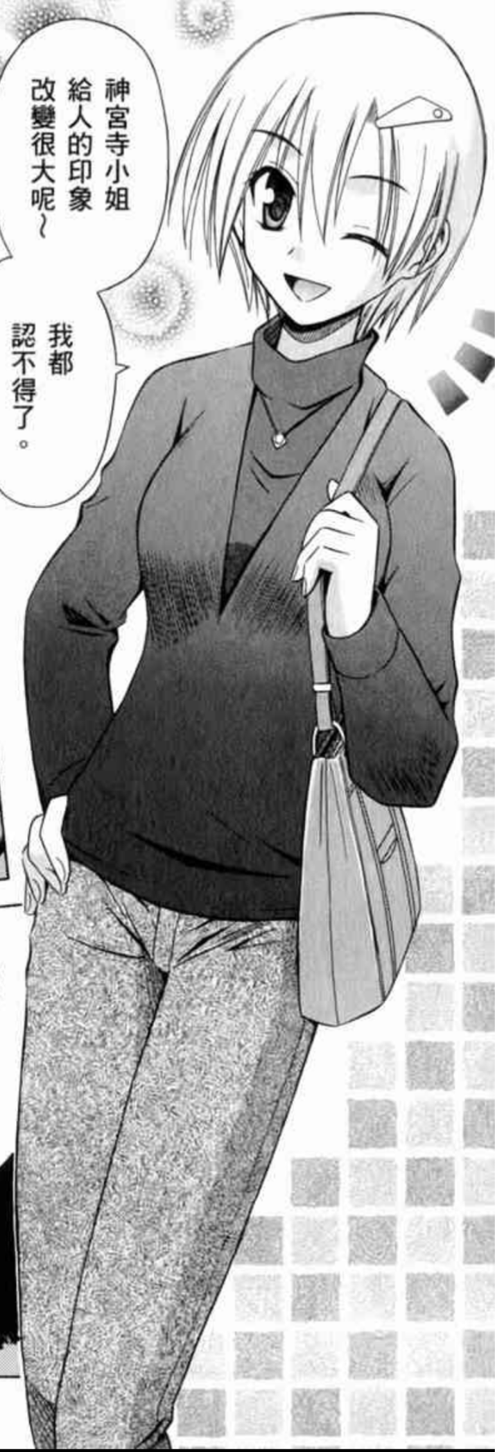  p>《守护猫娘绯鞠》是由日本漫画家 a target="_blank" href="/item