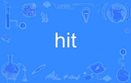 HIT（英语单词）_百度百科