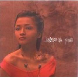  p>《潜流》是 a target="_blank" href="/item/何璐/75832" data