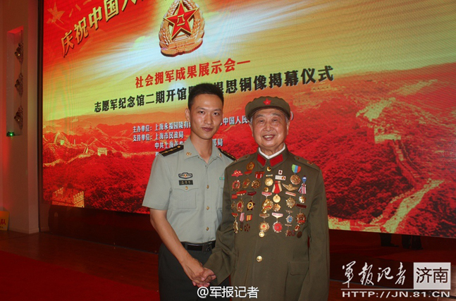  p>文海地是一名中国军人,他毕业于 a target="